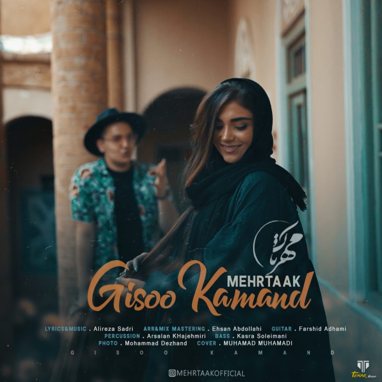 دانلود آهنگ مهرتاک گیسو کمند